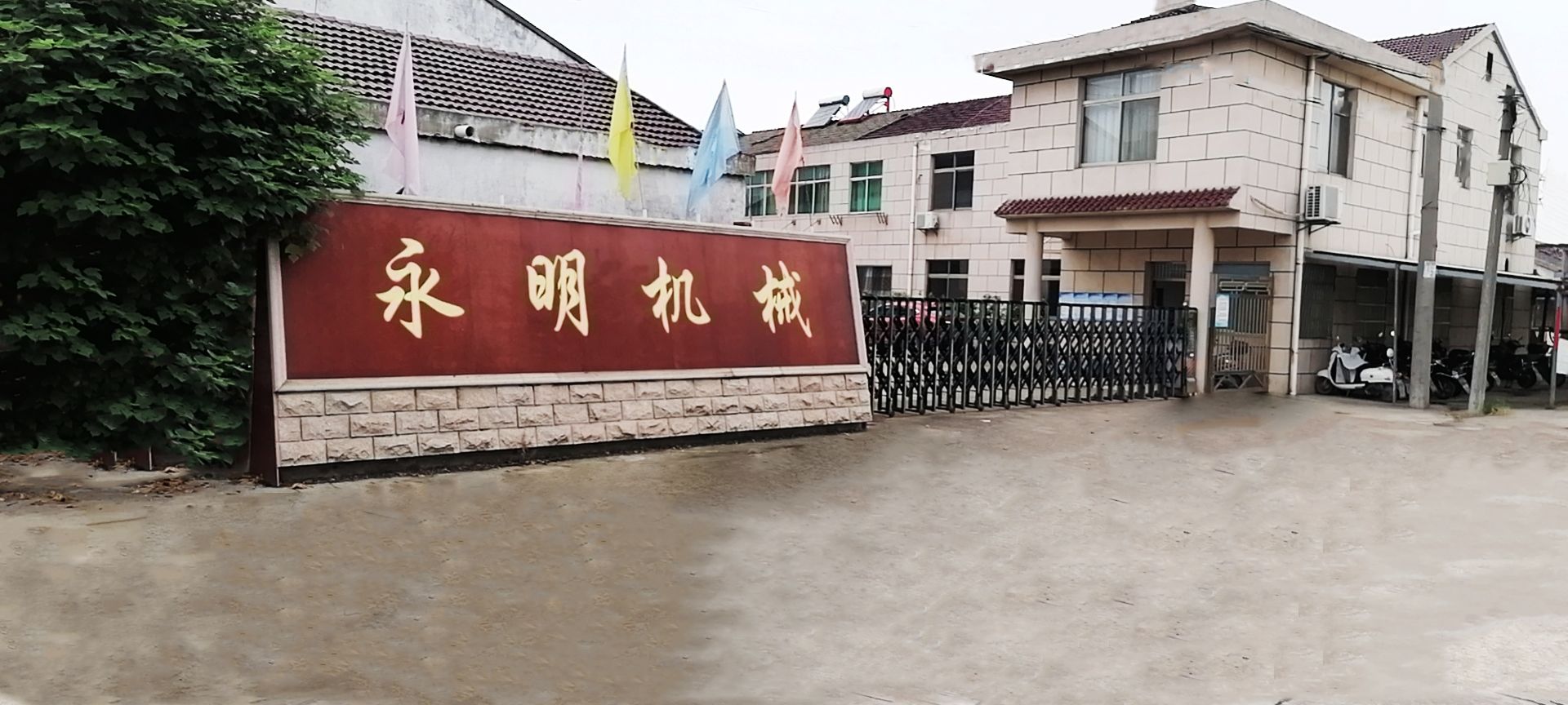 赢博官网_赢博yingbo(中国)